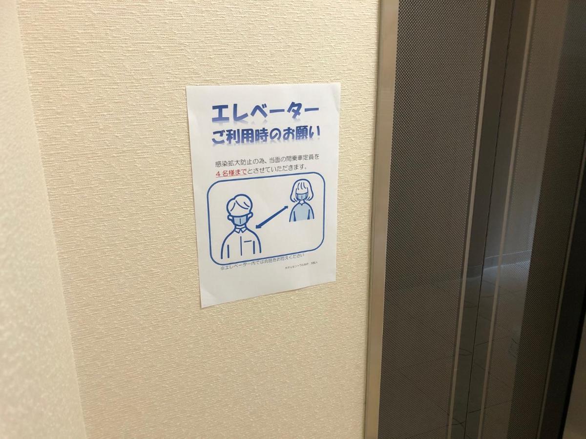 Hotel Central Sendai Extérieur photo