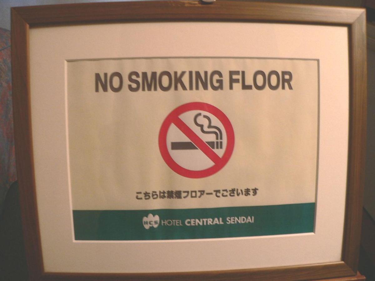Hotel Central Sendai Extérieur photo